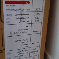 کولر گازی سرد و گرم 24 هزار جی‌سان قیمت میدید لطفا