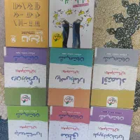 کتابهای کمک درسی دهم انسانی