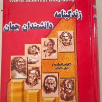 کتاب