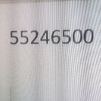 خط تلفن ثابت شهرک صنعتی