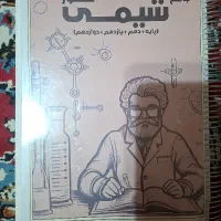 کتاب تست