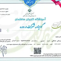 اخذمدرک معتبر MBA-DBAوصدور انواع مدارک و سرتیفیکیت|خدمات آموزشی|تهران, شاهین|دیوار