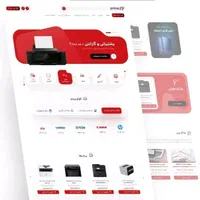 طراحی انواع سایت با پشتیبانی رایگان