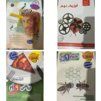 کتاب درسی نهم نو