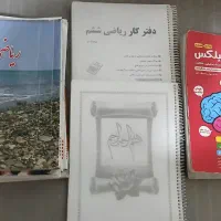 کتاب های درسی پایه ششم
