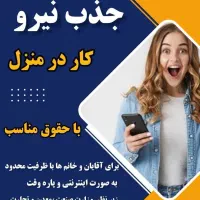 کارانلاین بانوان بالای ۲۵سال