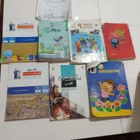 کتاب کمک درسی