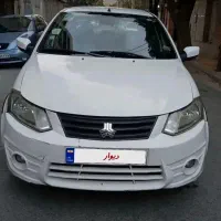 ساینا مدل 400کارمندی