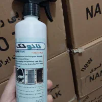 نماینده فروش چربی زدای نانوتک