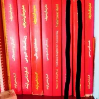 کتاب های کنکور ارشد مدرسان شریف