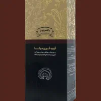 قهوه موکا حاوی قارچ گانودرما