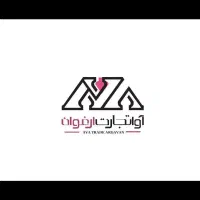 استخدام راننده شرکت آواتجارت ارغوان