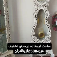 درحد نو