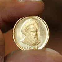 سکه 5 ملیون زیر تابلو