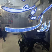 تجاری-حاشیه-رودکی