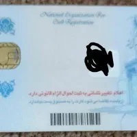 مدارکی گمشده