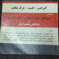 فروش کتاب