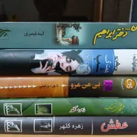 تعویض کتاب رمان