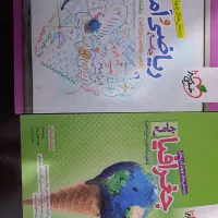 کتاب های کنکوری خیلی سبز