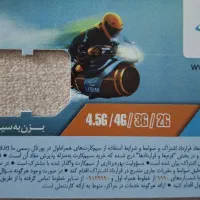 سیم کارت ۰۹۱۲ کد ۲