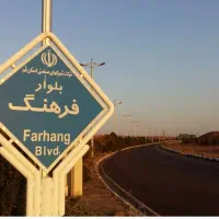 شهرک صنعتی شهاب ۲۴۵۰ متر