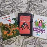 کتاب نو