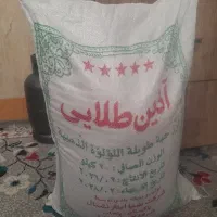 برنج ،ایرانی آذین طلایی