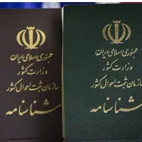 گمشده