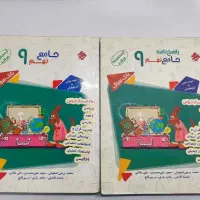 کتاب تیزهوشان جامع نهم