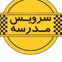 استخدام راننده خانم واقا