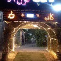 واگذاری کافه