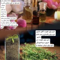 ماساژ درمانی