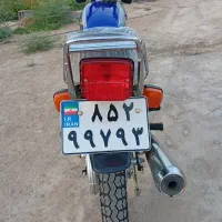 موترسیکلت بهرو 200