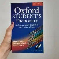 دیکشنری oxford student's dictionary