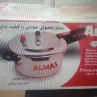 زودپز