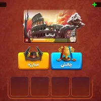 اکانت پسر خوانده فوق‌العاده قیمت پایین
