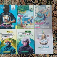 کتب فیزیک کنکور