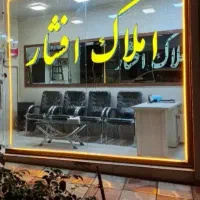 رهن و اجاره آپارتمان  در یاغچیان