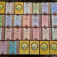 تفسیر جوان