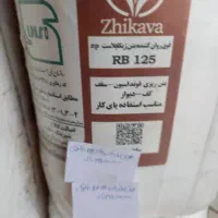 روان کننده بتن و کیورینگ و چسب بتن و روغن قالب