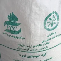 خرید و فروش کود شیمیایی اوره ،تریپل۴۶درصد،پتاس