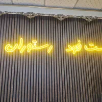 صندوقدارخانم