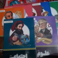 گتاب درسی پایه هفتم