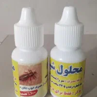 قطره