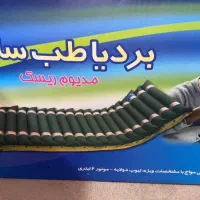 تشک مواج سلولی برای بیماری زخم بستر