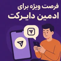 ادمین در منزل مناسب دانشجویان خانه داران و غیره