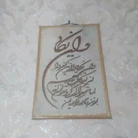 اساس منزل