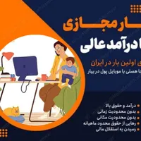 کادر در منزل