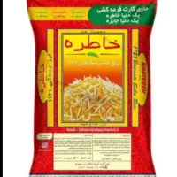 ارزانسرای برنج