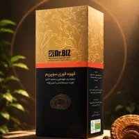قهوه درمانی اصلی